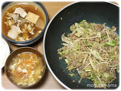 晩ごはん 晩ごはん