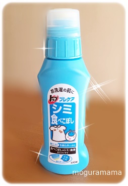 トッププレケア