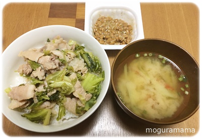 晩ごはん