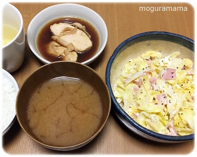 晩ごはん
