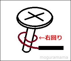 f:id:moguramama:20190323161007j:plain