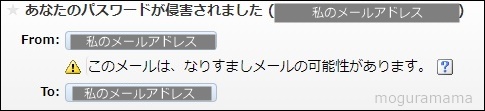 f:id:moguramama:20190423090806j:plain