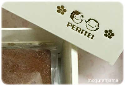 Peri亭 紅茶のフィナンシェ Peri亭 紅茶のフィナンシェ