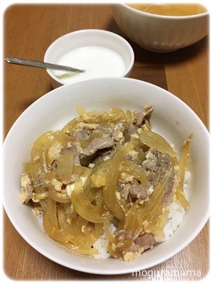 豚玉丼