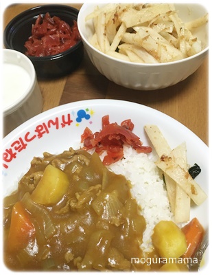 カレーライス