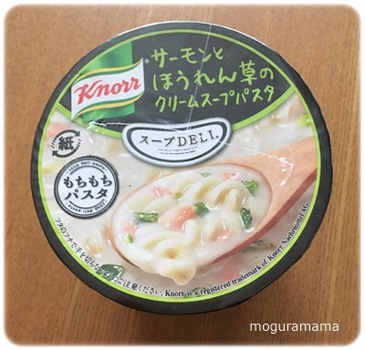 サーモンとほうれん草のクリームスープパスタ
