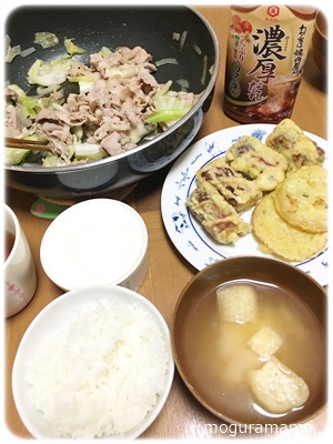 ちくわの磯辺揚げ