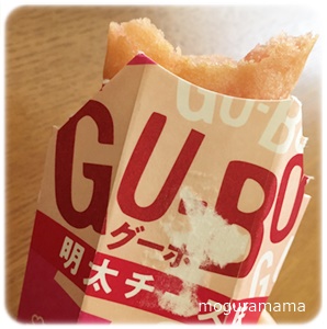 GU-BO（グーボ）