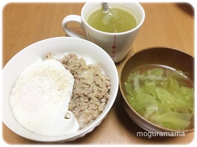 晩ごはん