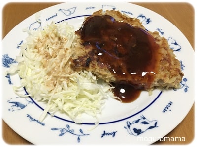 ジャンボハンバーグ