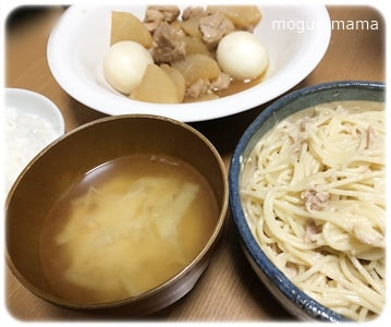 鶏肉と大根のとろとろ煮