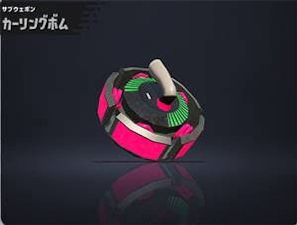 スプラトゥーン2新武器速報 チャージしなくても射程は変わらない 前作にも登場した14式竹筒銃 甲の性能予想と注目ポイントの最新情報まとめ 考察編 Moguramoon