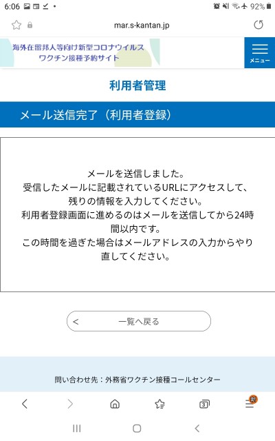 f:id:moguraya0622:20210720080823j:image f:id:moguraya0622:20210720080823j:image