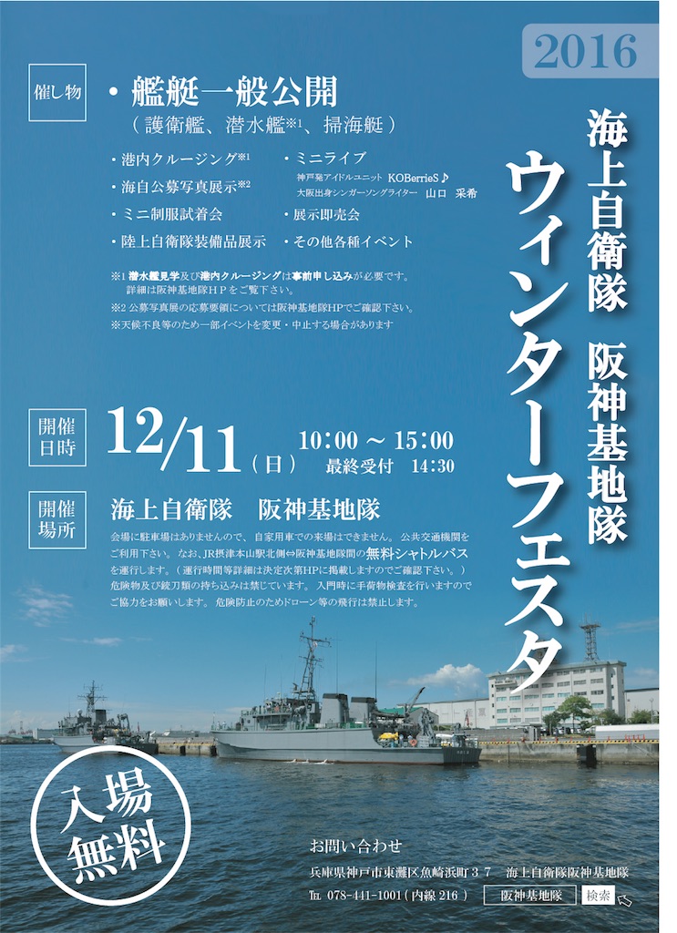 f:id:mogurin-pakurin-gaburin:20161210202148j:image f:id:mogurin-pakurin-gaburin:20161210202148j:image