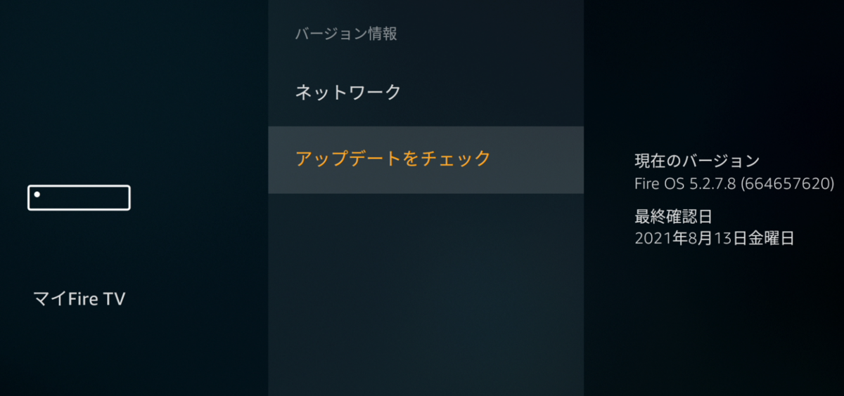 f:id:moguriso:20210813123104p:plain