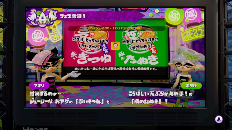 f:id:moguura:20171211172532j:plain
