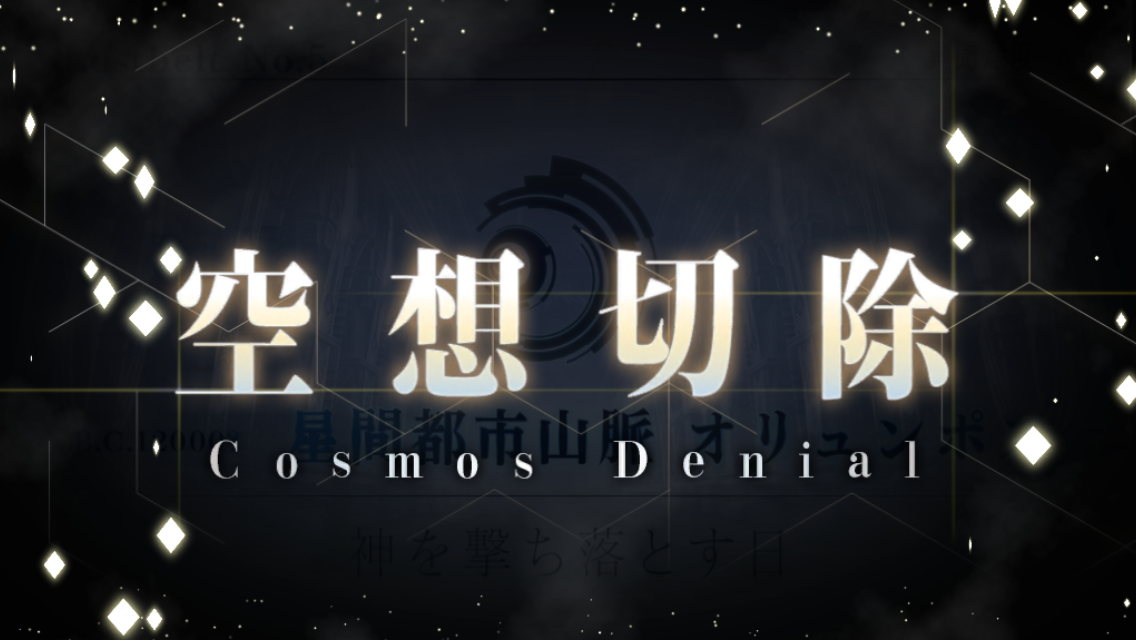 f:id:moguusa:20200412131256p:plain