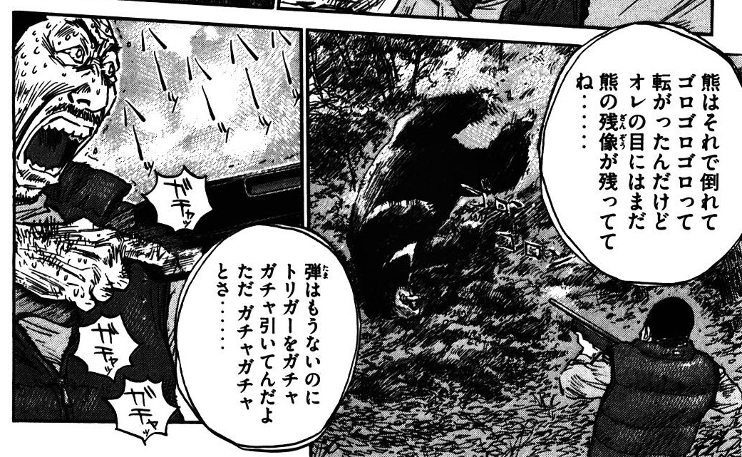 f:id:moguusa:20200414212346j:plain