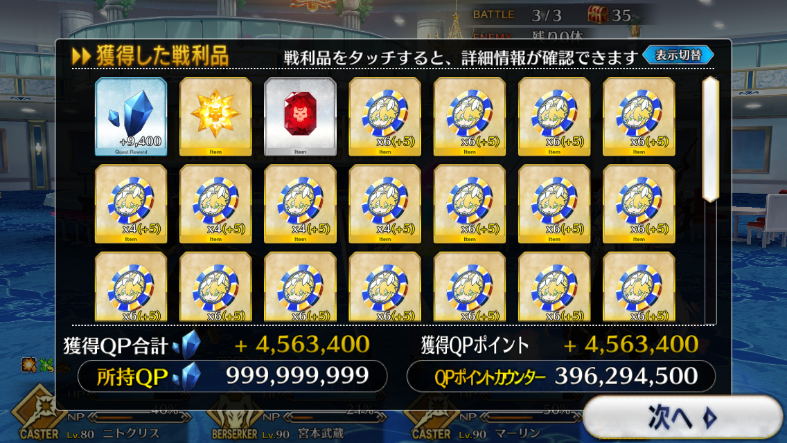 もぐうさノート