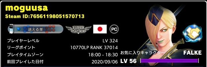 f:id:moguusa:20200906182704j:plain