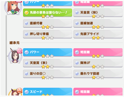 f:id:moguusa:20210503192820p:plain