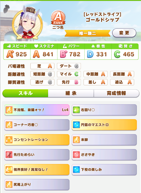 f:id:moguusa:20210522181949p:plain