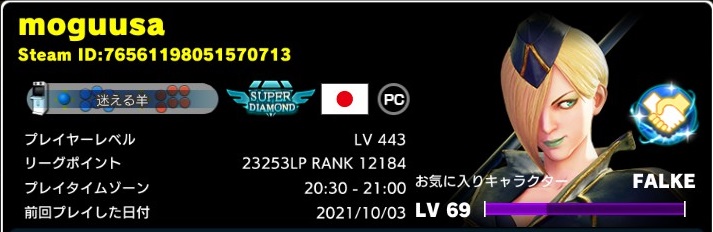 f:id:moguusa:20211003160025j:plain