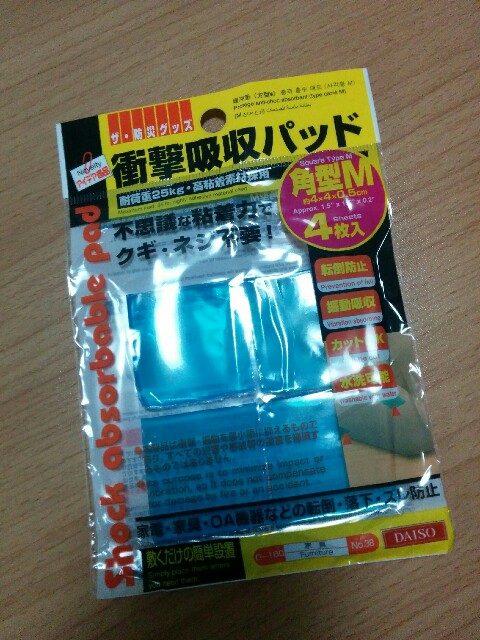 f:id:mogy:20160730021407j:plain