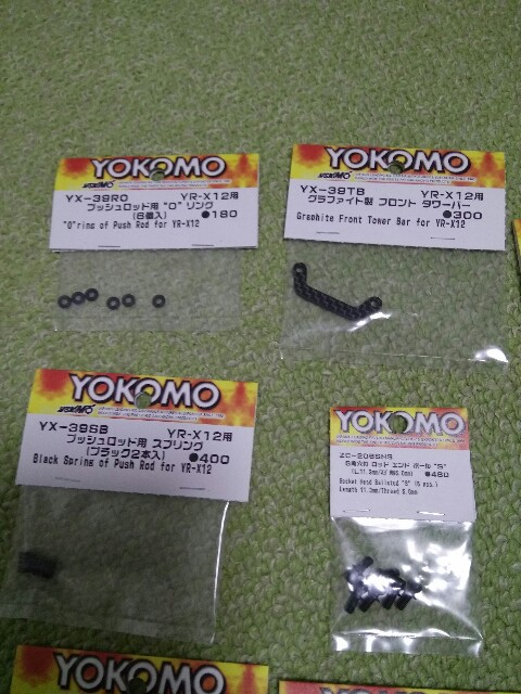 f:id:mogyy:20160919203308j:image