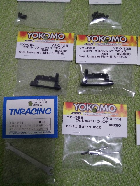 f:id:mogyy:20160919203315j:image