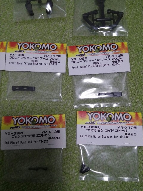 f:id:mogyy:20160919203321j:image