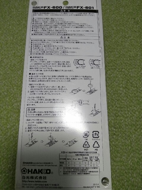 f:id:mogyy:20160922200832j:image