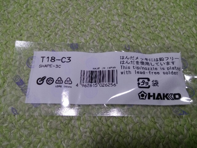 f:id:mogyy:20160922200850j:image