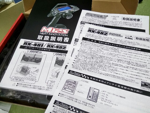 f:id:mogyy:20161018130631j:image