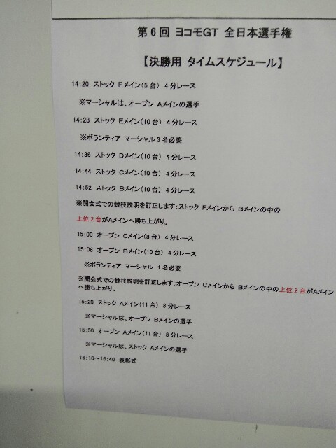 f:id:mogyy:20161114104235j:image