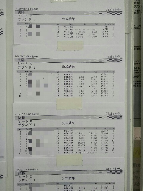 f:id:mogyy:20161114105002j:image