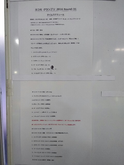 f:id:mogyy:20170219163914j:image