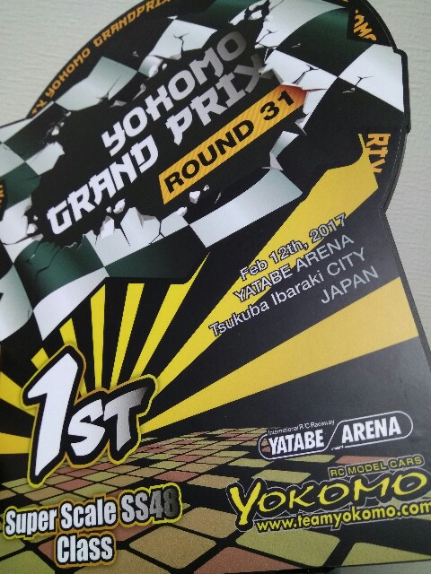 f:id:mogyy:20170219173302j:image