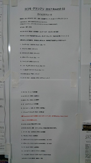 f:id:mogyy:20170513225125j:plain