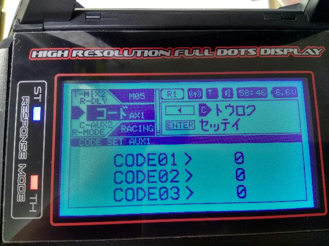 f:id:mogyy:20170819221733j:image