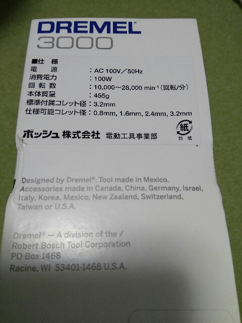 f:id:mogyy:20170927223739j:image