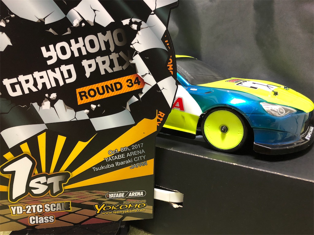 f:id:mogyy:20171008211530j:image