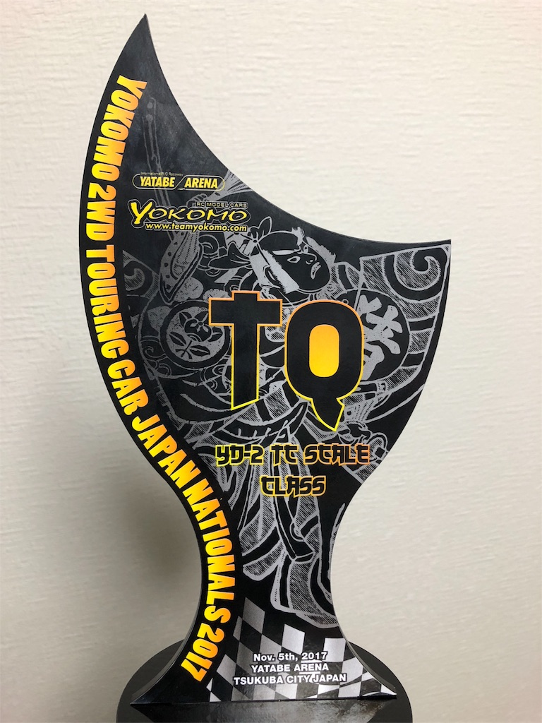 f:id:mogyy:20171106212913j:image