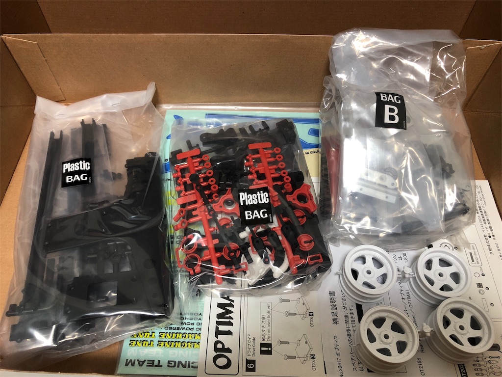 f:id:mogyy:20171202163614j:image