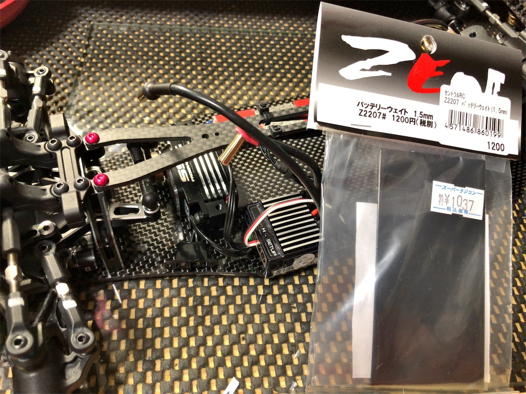 ハンデウェイト……