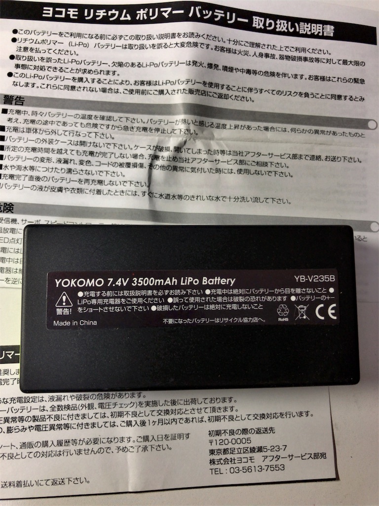 f:id:mogyy:20180423223146j:image