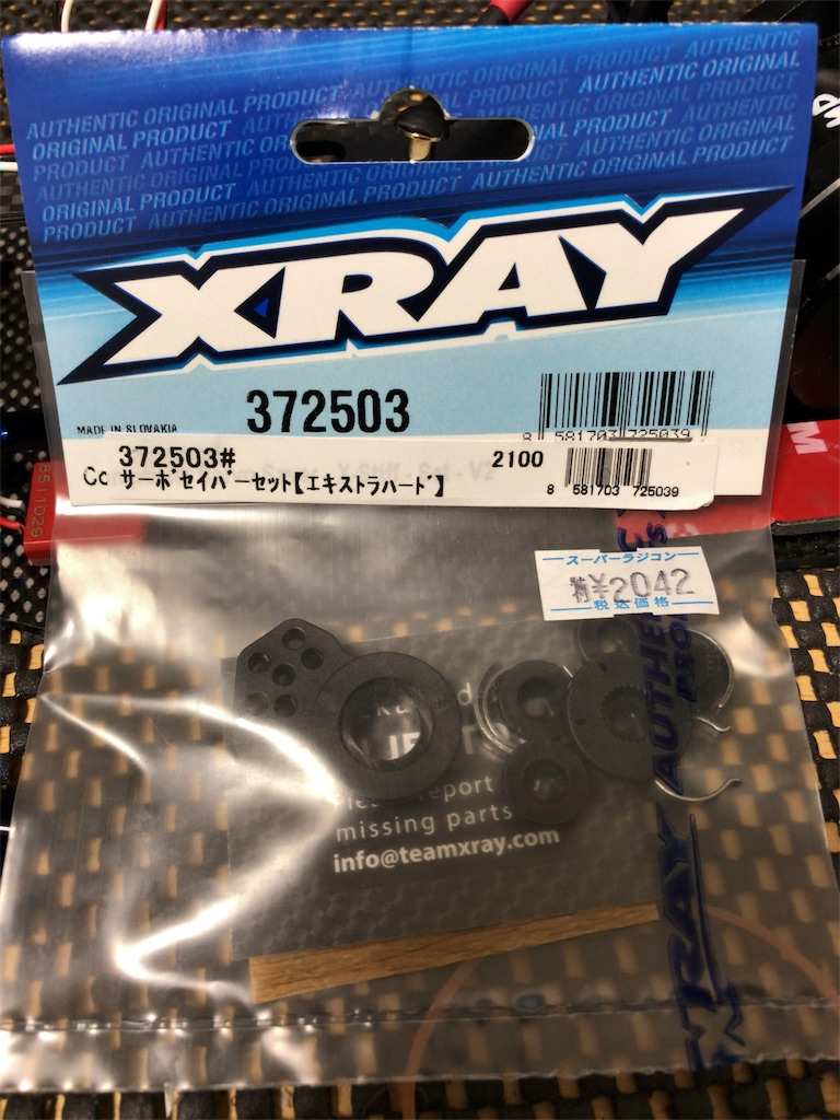 f:id:mogyy:20180603205223j:image