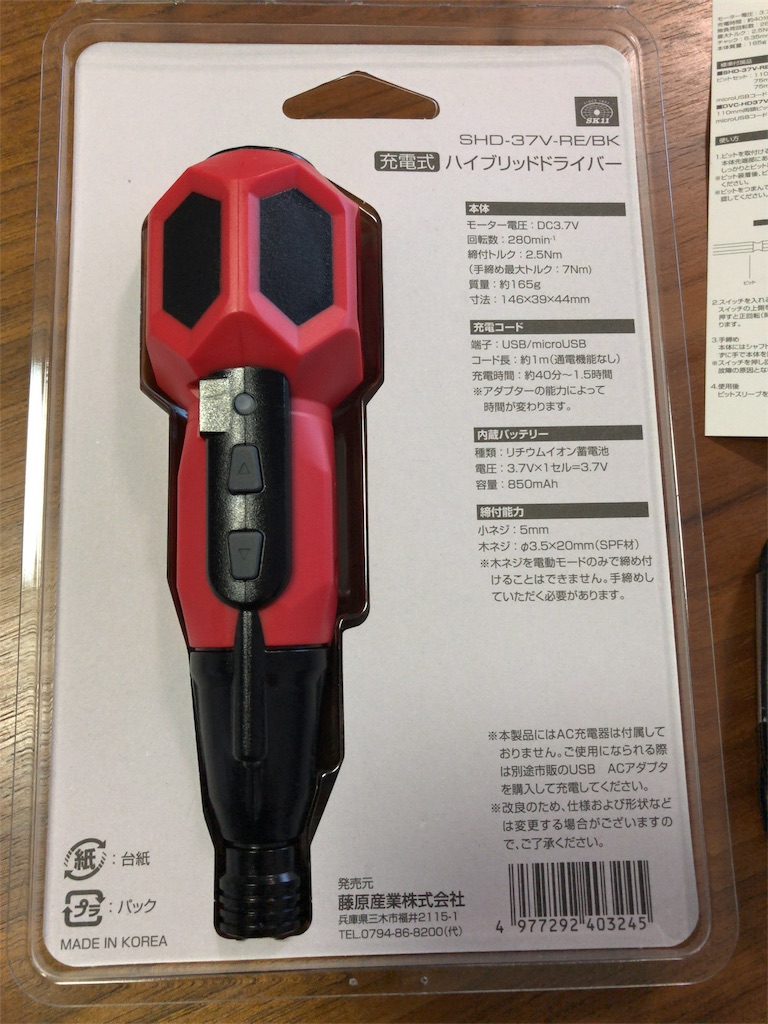 f:id:mogyy:20180701144811j:image