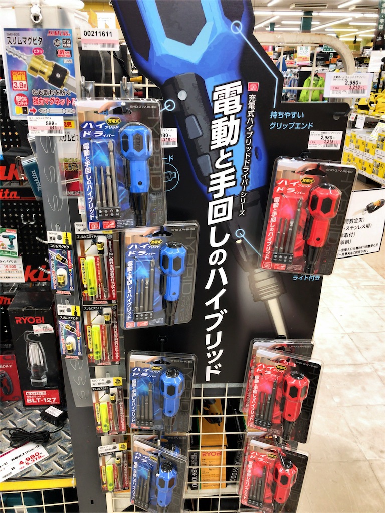 f:id:mogyy:20180701144822j:image