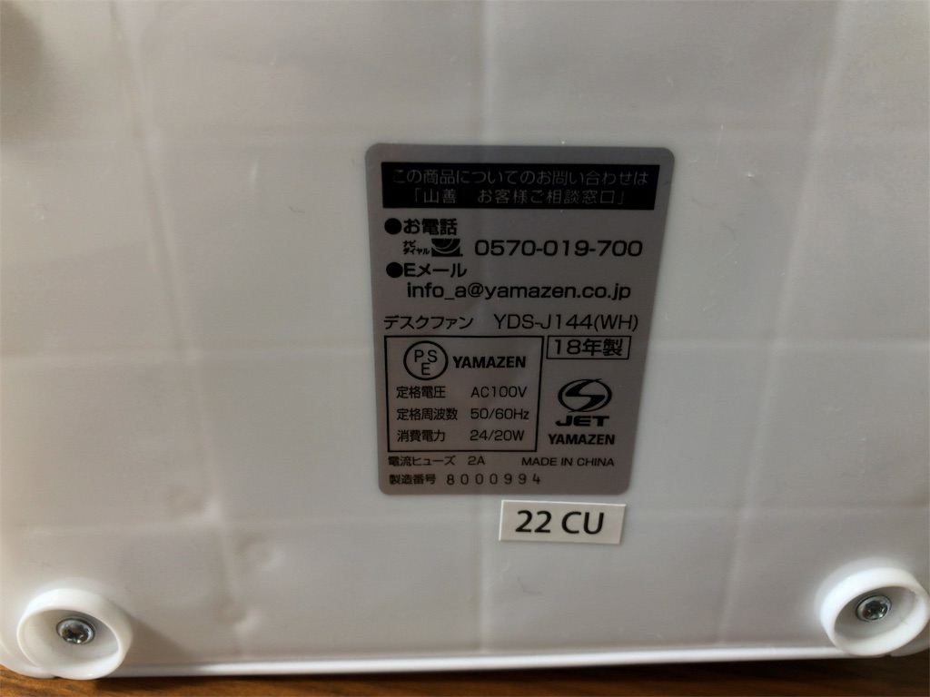 f:id:mogyy:20180812163743j:image